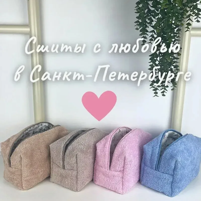 pochette à serviettes pour femmes, patch de lettres personnalisé, sac à cosmétiques, sacs de maquillage brodés, sac de rangement vert, sac de rangement, cadeau