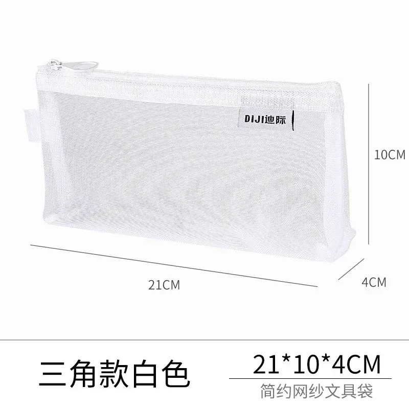 trousse de maquillage simple gris noir, grande capacité, sacs transparents pour pinceaux cosmétiques, trousse à crayons en nylon tridimensionnelle pour étudiants