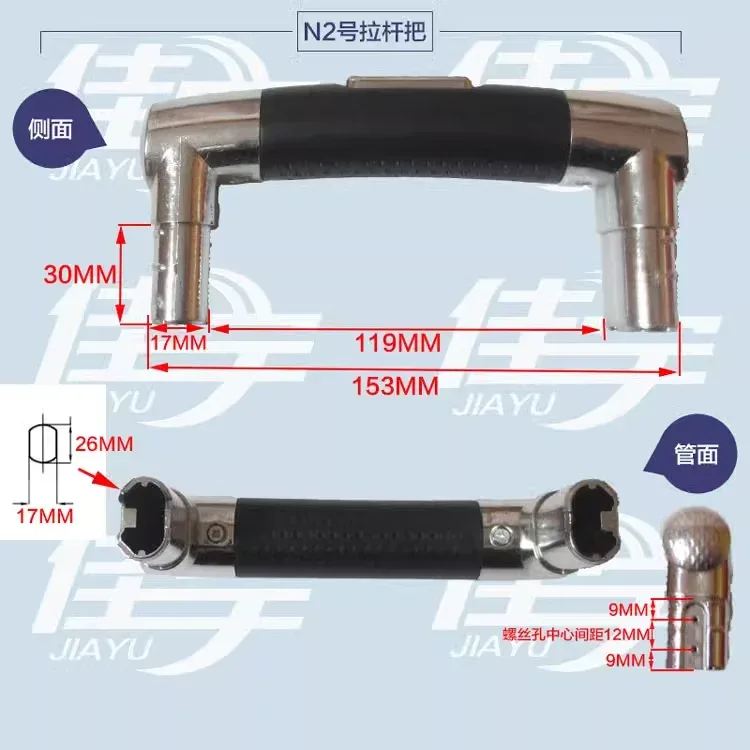 porte-tige télescopique de remplacement pour poignée de valise, accessoires de chariot, bouton poussoir, réparation de pièces de bagages