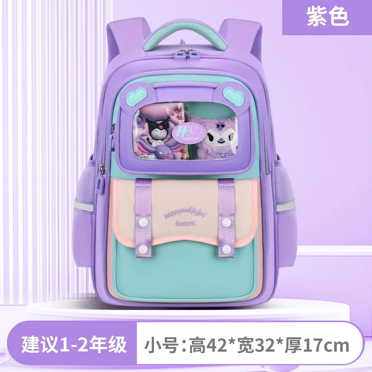 sac à dos léger et imperméable pour filles de 1 à 5 ans, grande capacité, protection de la colonne vertébrale, pour l'école primaire.