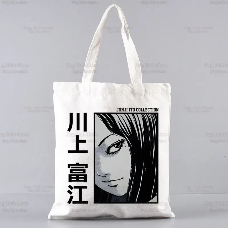 junji ito japonais manga graphique dames sacs à main tissu toile sac fourre-tout shopping voyage femmes eco réutilisable épaule