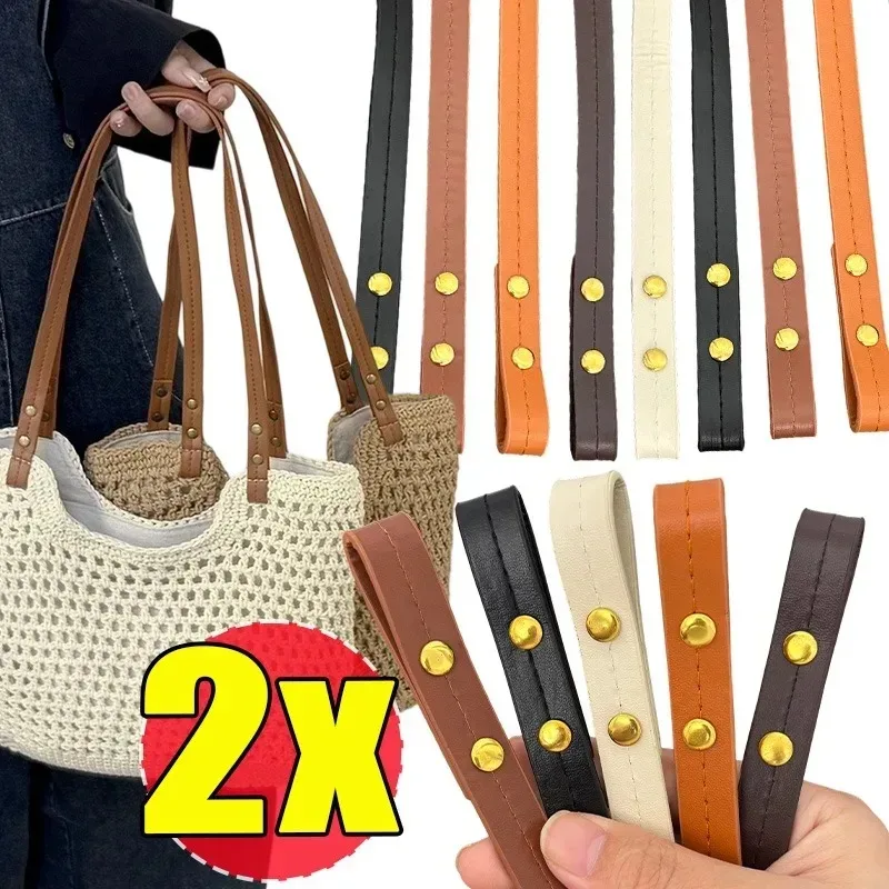 accessoires de mode pour sacs à main : bande de remplacement unie en similicuir pu pour sacs à bandoulière, accessoires de bricolage faits main