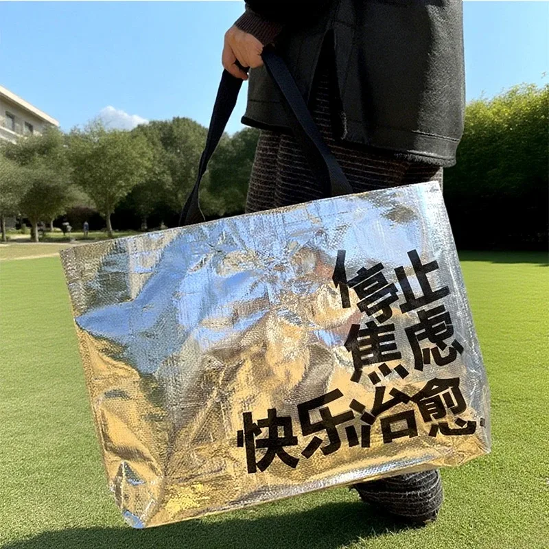 sac de courses étanche réutilisable, fourre-tout tissé extra large pour épicerie, plage, salle de sport, sac à bandoulière pliable argenté, sac de rangement portable