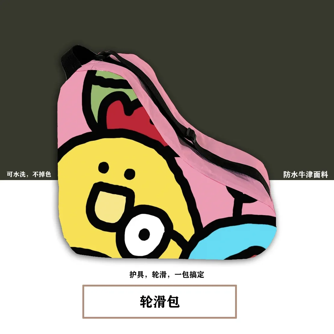 sac voyage nylon polyvalent rose chat canapé bleu vert jaune visage souriant gris motifs noirs blancs rouge motifs couleures blanc chats lapins arc ciel