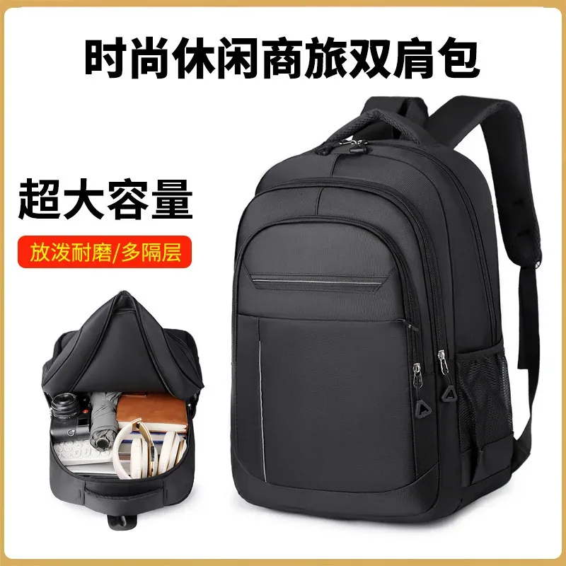 sac à dos d'affaires pour hommes, court, voyage, bureau, léger, grande capacité, pour ordinateur, haute qualité, double épaule