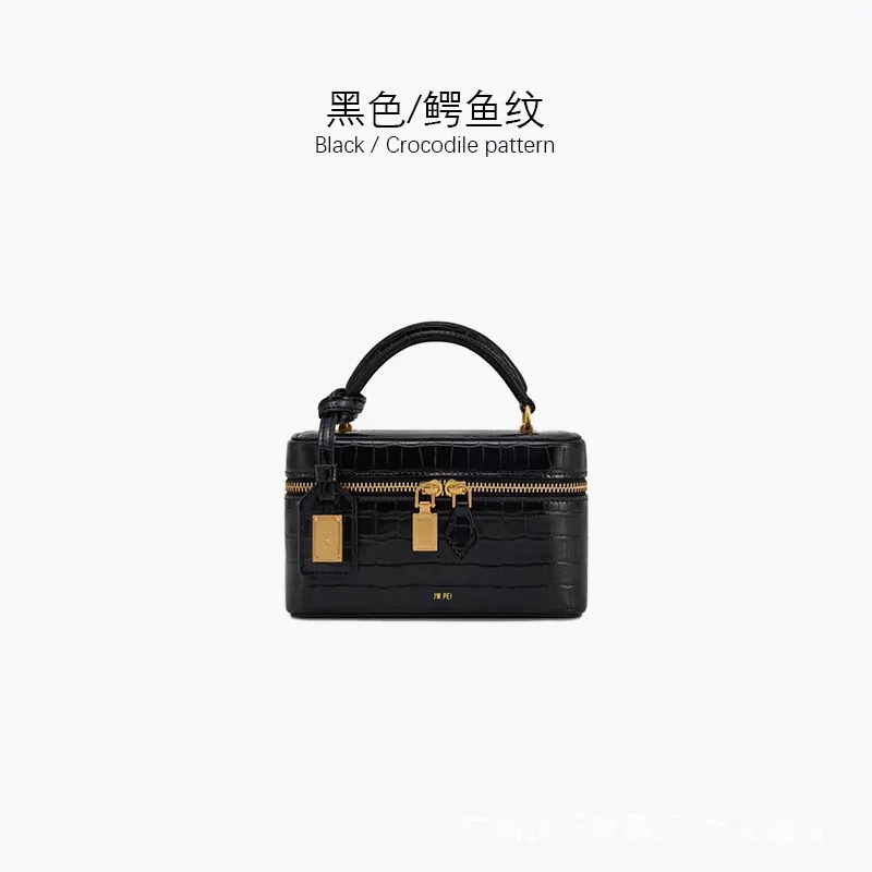 sac carré tissé pour femme, élégant sac à main bandoulière, mini trousse de maquillage