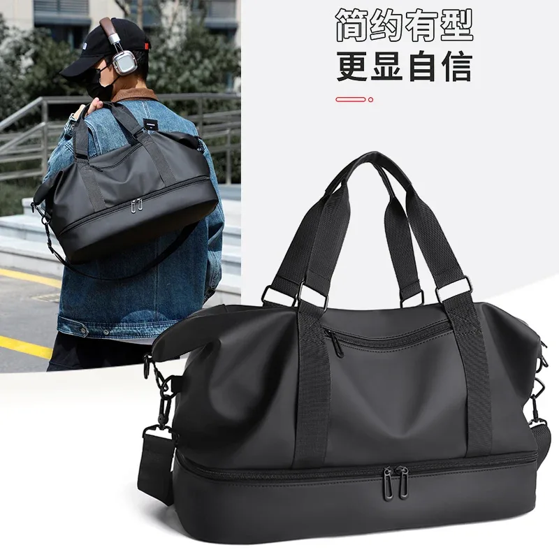 Sac de voyage imperméable noir/gris, sac à bagages tendance pour courtes distances pour hommes et femmes, sac à main de grande capacité avec séparation pour articles secs et humides, sac à bandoulière, sac à porter en travers du corps