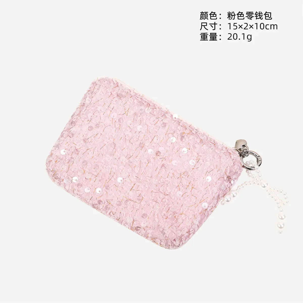 trousse de maquillage coréenne exquise pour femmes, sac à main portable compact multifonctionnel, sac de rangement doux kawaii tendance et polyvalent pour monnaie