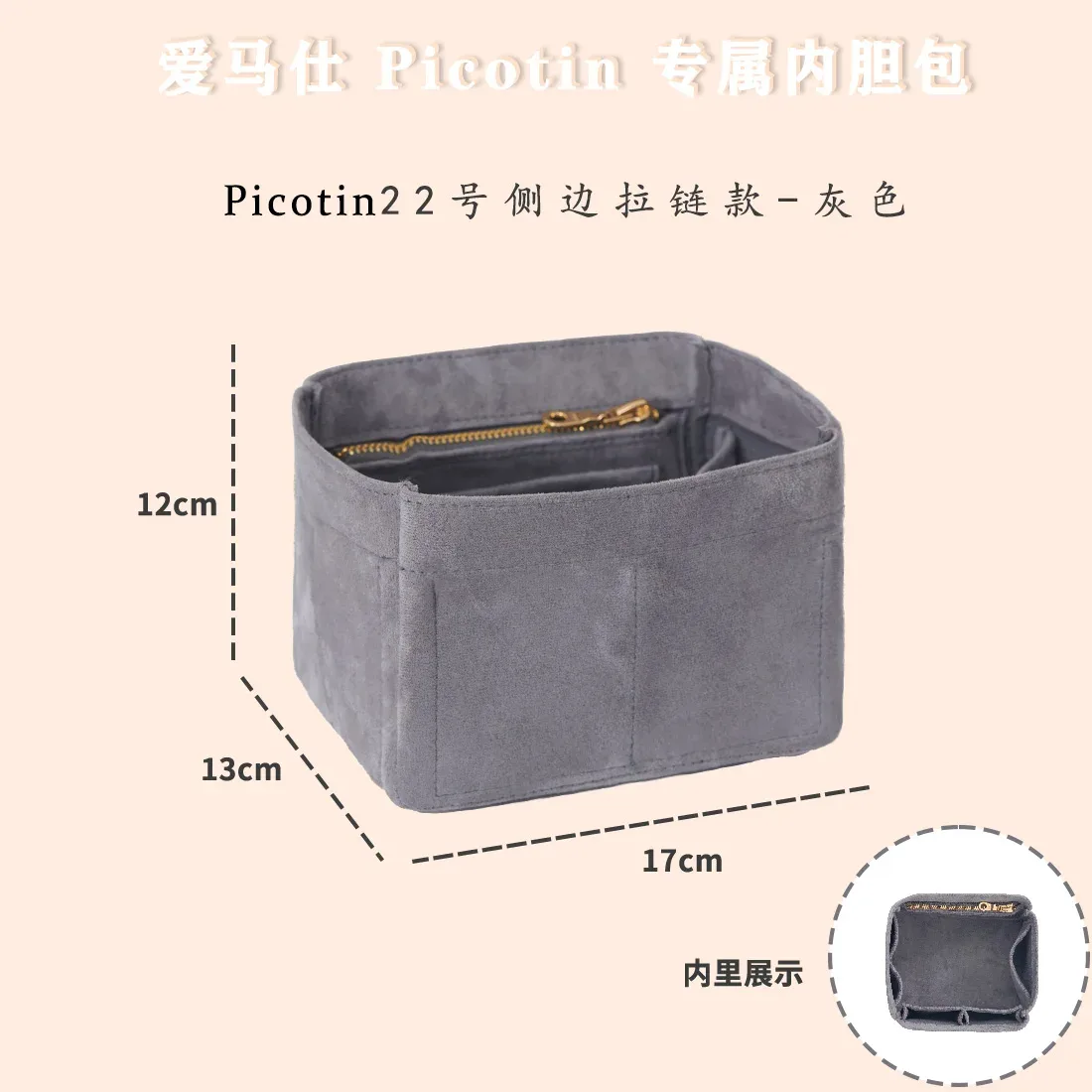convient pour h picotin 18 22 sac à main de rangement robee moelleux insérer organisateur pour sac à main de luxe sac cosmétique organisateur voyage maman sac