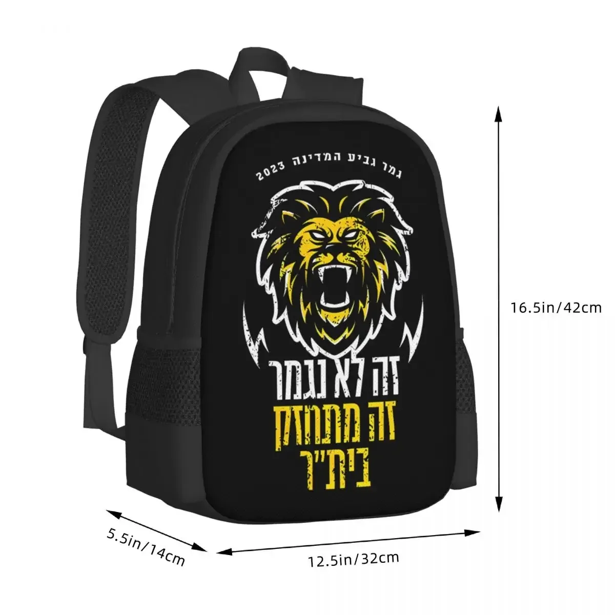 sac dos polyester noir imprimé lion hébraïques compartiments pratiques voyage adolescents école université travail mode