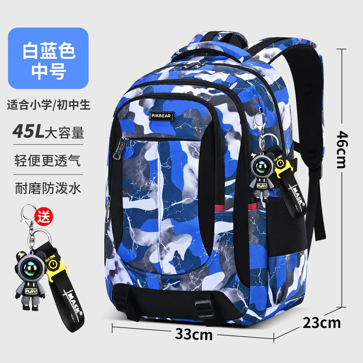 sac dos nylon camouflage bleu noir adolescents écoliers compartiment poches latérales fermeture éclair voyage
