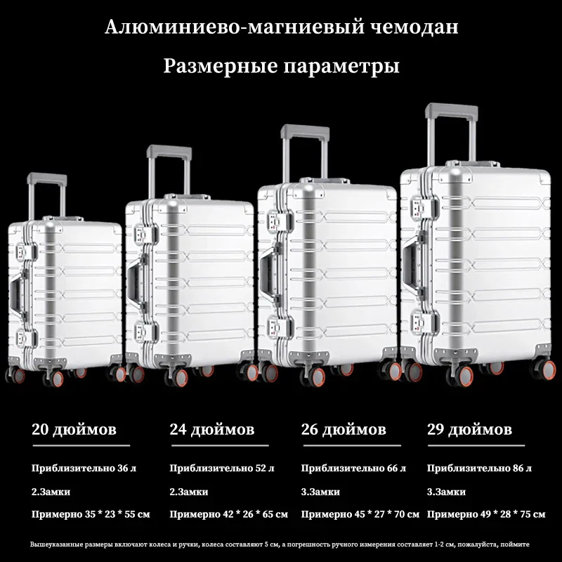 sushimu valise trolley en alliage d'aluminium-magnésium, roue tournante, valise en alliage d'aluminium, boîte, valise d'embarquement par mot de passe