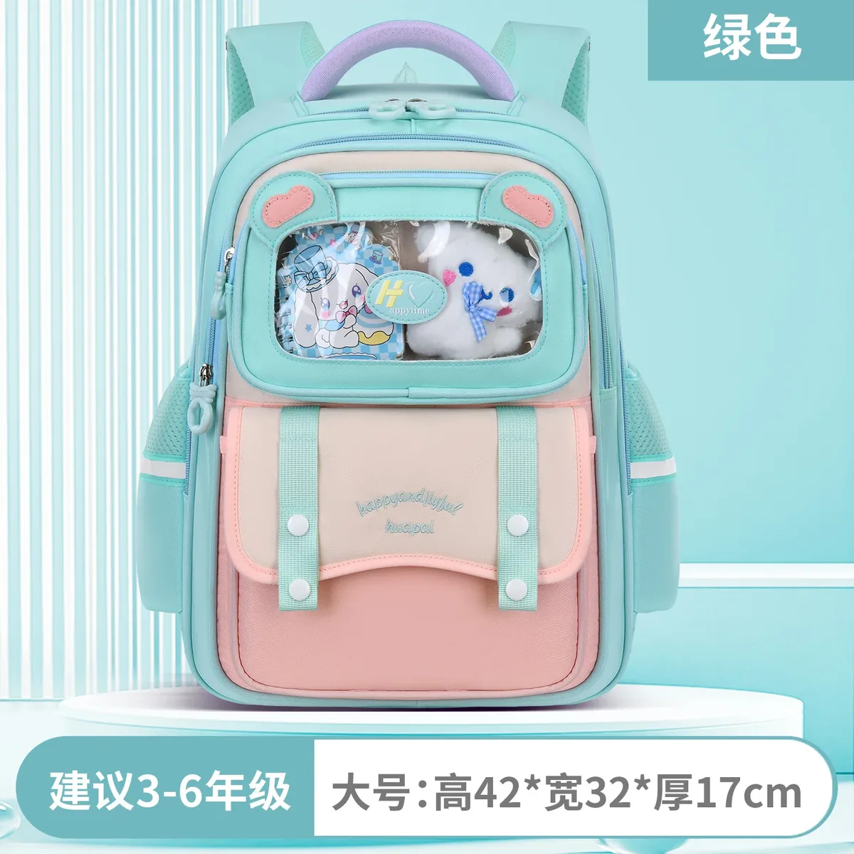 sac à dos léger et imperméable pour filles de 1 à 5 ans, grande capacité, protection de la colonne vertébrale, pour l'école primaire.