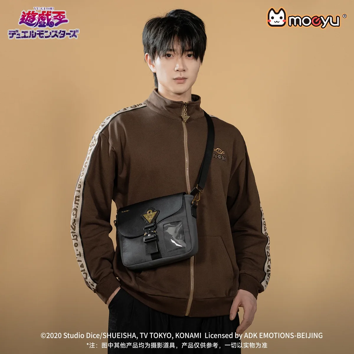 moeyu yu-gi-oh! sac bandoulière duel monster cosplay pour hommes, sac messager anime, sac de poitrine, pochette décontractée pour étudiants et femmes