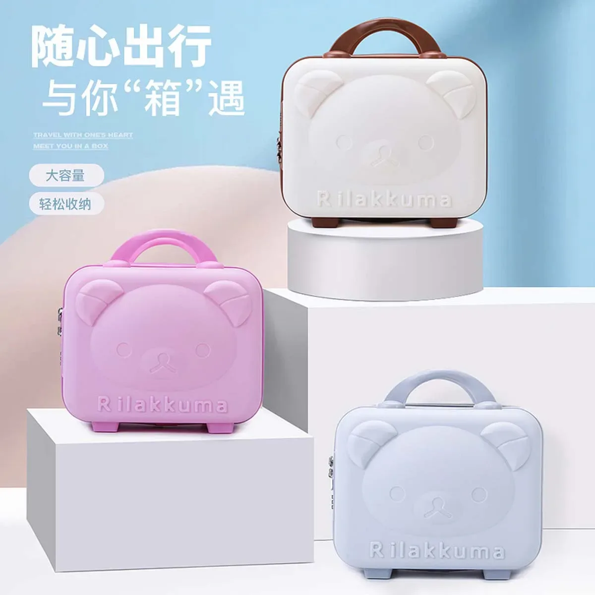 trousse toilette pp gris rose beige design rilakkuma visage oreilles relief voyage cosmétiques maquillage