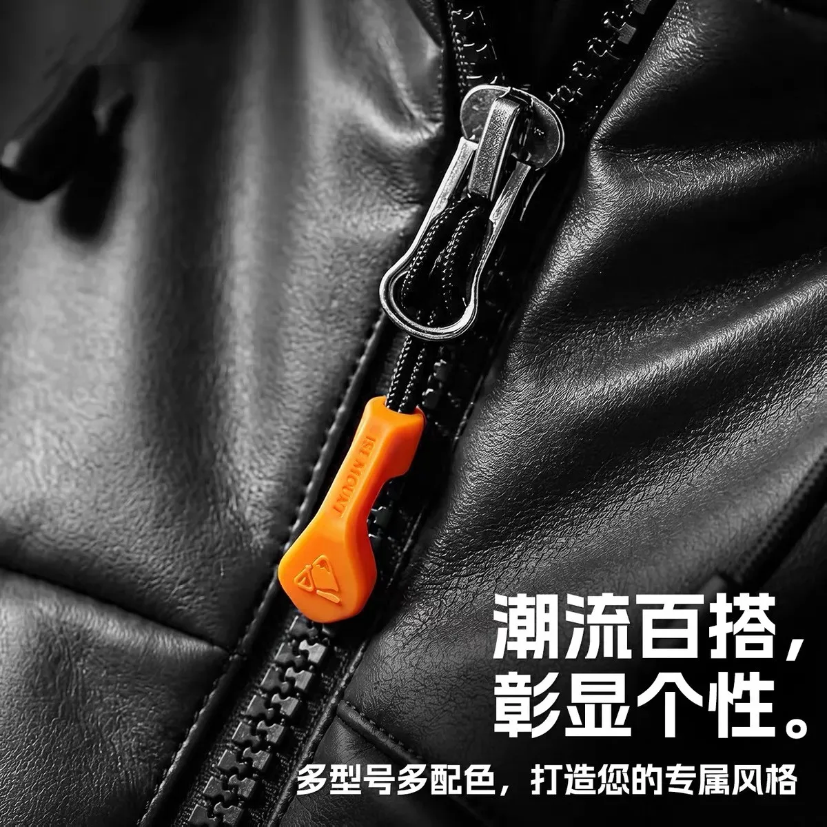 accessoire forme cordelette multifonctionnelle plastique personnalisation sac dos manteau vestes orange doré marron rose antidérapant usage voyage