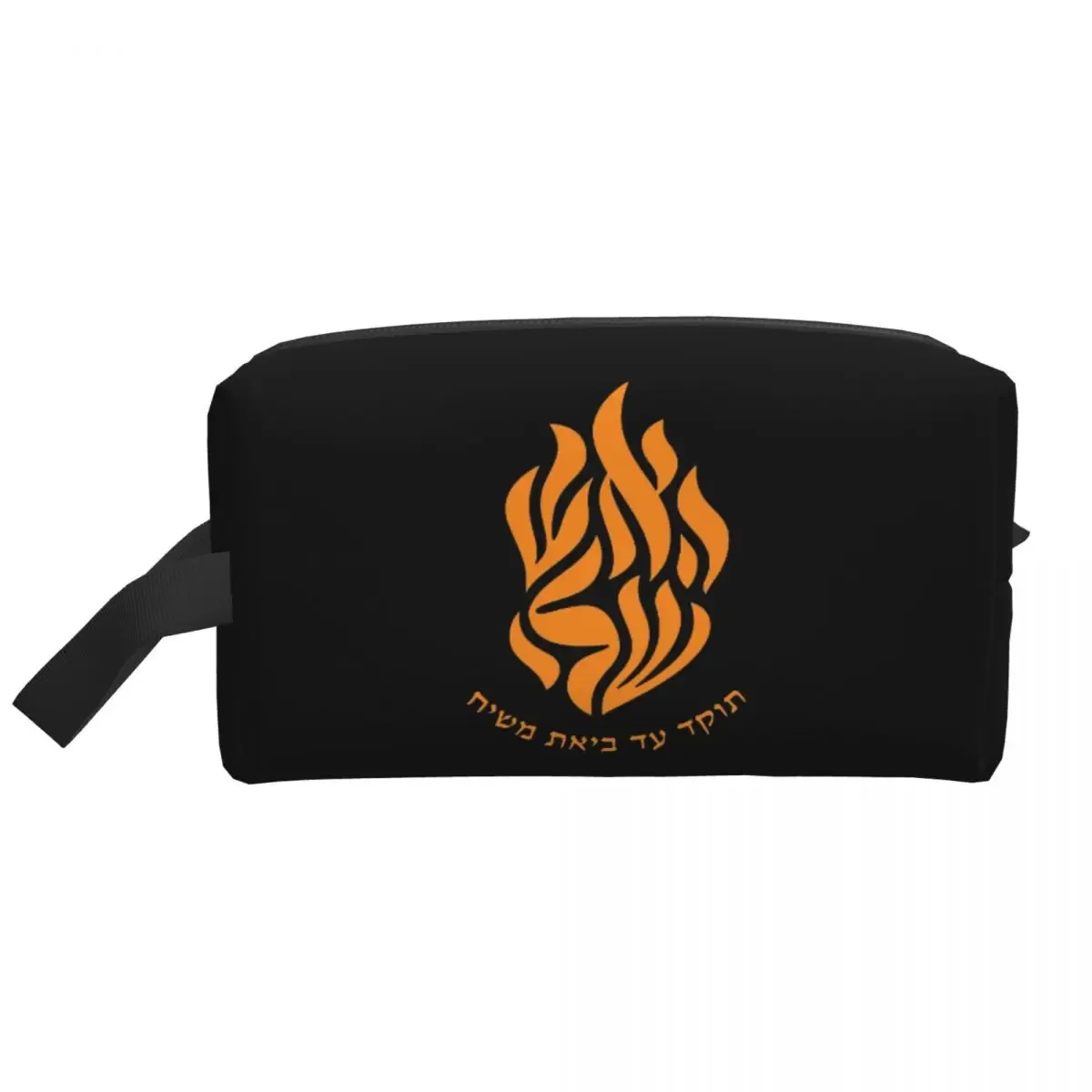my fire rebbe nachman trousse de maquillage hébraïque, organisateur de cosmétiques, trousse de toilette, trousse de toilette pour femmes, beauté, voyage