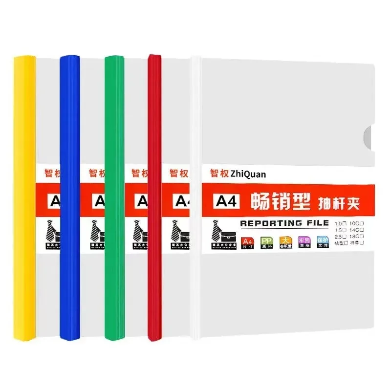 porte-documents à levier long coloré en plastique avec barre de traction pour rapports et dossiers