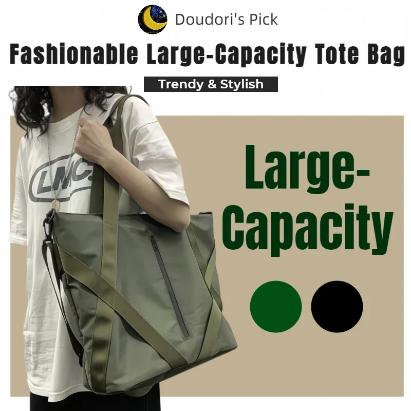 sac de rangement tendance et à la mode, grande capacité, style instagram, unisexe, adapté aux étudiants, fabriqué en nylon imperméable, disponible en noir et vert foncé, peut être utilisé comme sac à main, sac bandoulière, sac à épaule, sac de voyage ou sac fourre-tout.