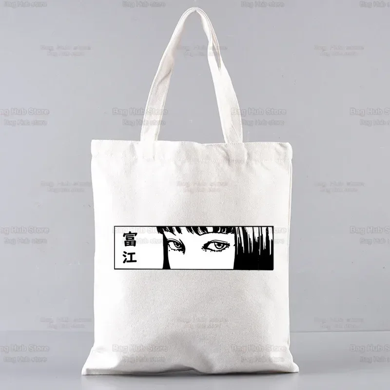 junji ito japonais manga graphique dames sacs à main tissu toile sac fourre-tout shopping voyage femmes eco réutilisable épaule