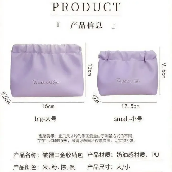 pochette cosmétique, sac de rangement pour maquillage, pochette pour rouges à lèvres, petit sac portable en cuir soyeux et doux, simple et élégant